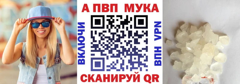 Alfa_PVP Соль  Купить  Белово 
