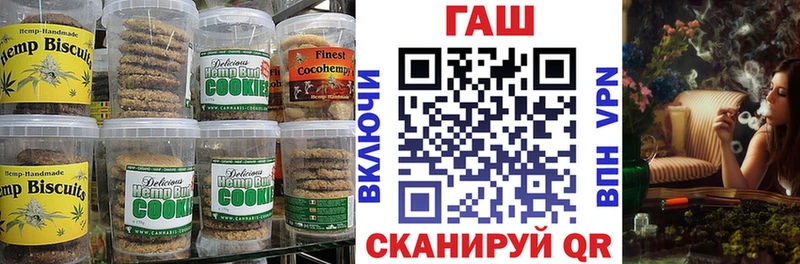 Купить закладки  Белово  Cannafood марихуана 