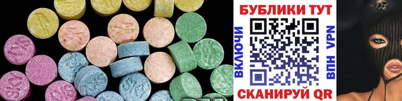Купить  Белово  Экстази 280 MDMA 