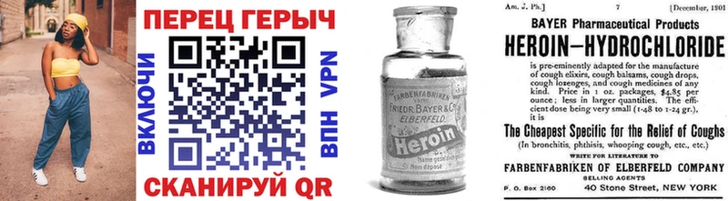 Героин белый  Купить закладки  Белово 