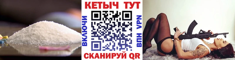 Купить закладки  Белово  КЕТАМИН ketamine 