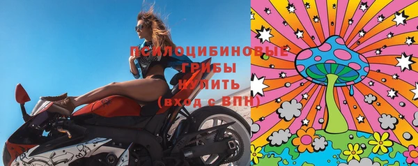 кокаин Арсеньев