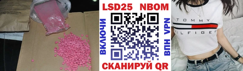 Купить где  Белово  Лсд 25 экстази кислота 