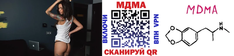 МДМА VHQ Купить Белово