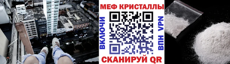 Меф мука  Купить где  Белово 