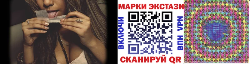 Марки NBOMe 1,5мг Белово