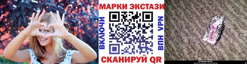 Наркотические марки 1,5мг  Купить  Белово 